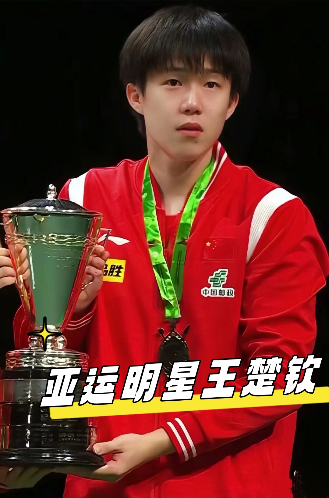 成就葡萄牙 成就葡萄牙